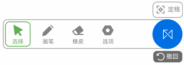 批注