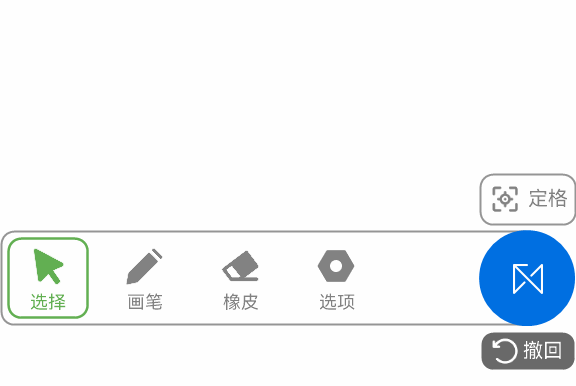 橡皮