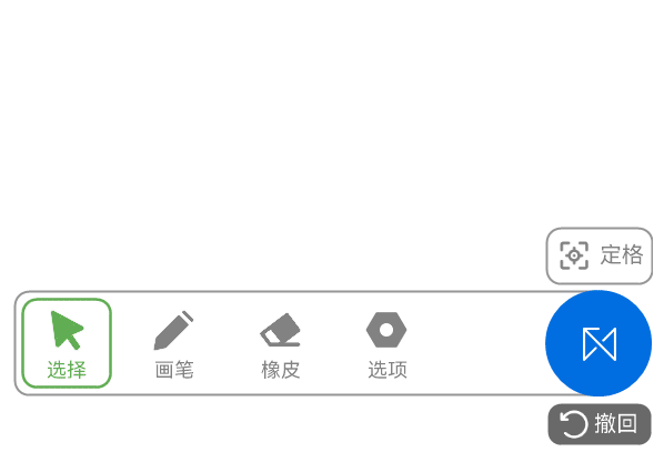 画笔调节